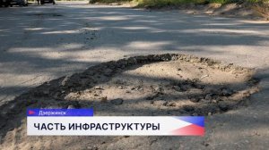 Глава Дзержинска Михаил Клинков провёл рабочее совещание по подготовке к ремонту улицы Науки