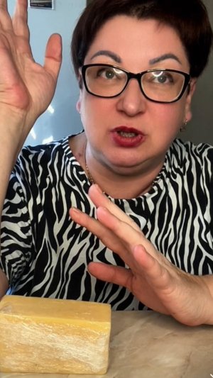 Долго выбирала сыр/Обозрею я покупки и устрою перекус/