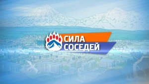 Сила соседей: Как одна женщина преобразила свой двор на Камчатке