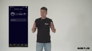 Arm-V Desire — новое поколение!