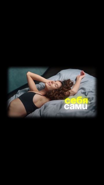 ОРGАЗМ ЖЕНЩИНЫ смотреть онлайн