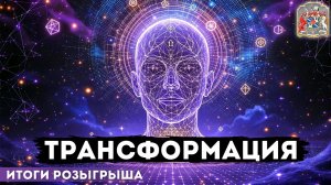 Что говорят ученики о курсах Экзогипноза: трансформация за 7 дней возможна!
