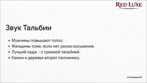 Путь Паломника Первые шаги. Red Luxe — умра круглый год, визы, трансферы, отели в Мекке и Медине
