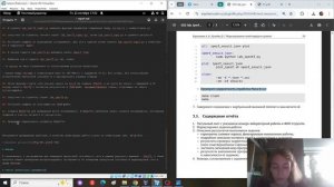 Создание отчетов по лабораторной работе №3. Моделирование сетей передачи данных