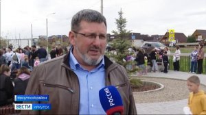 Новый парк «Жемчужина» открыли в деревне Грановщине Иркутского района