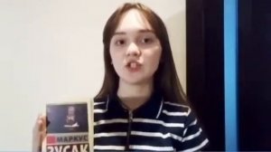 Топ лучших книг для молодежи. Книжный вор