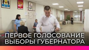 Новгородец Лев Трофимов впервые принял участие в выборах губернатора региона