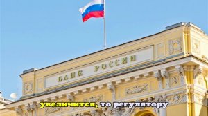 ЦБ рассматривал на заседании снижение ставки или её сохранение