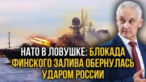 РОКОВАЯ ОШИБКА НАТО! ПОСЛЕДНИЕ СРОЧНЫЕ НОВОСТИ!