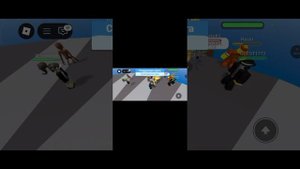 игра с другом