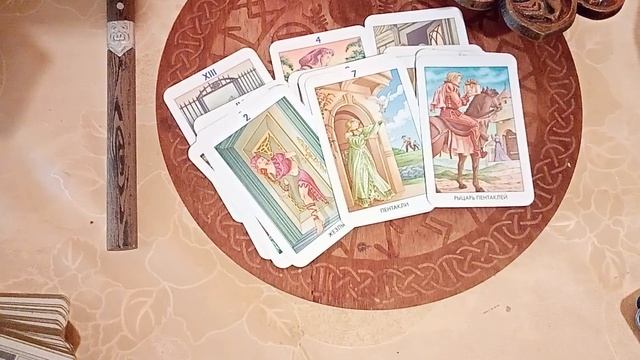 КАКИЕ ДВЕРИ ПЕРЕД ВАМИ ОТКРОЮТСЯ В БЛИЖАЙШЕЕ ВРЕМЯ ТАРО РАСКЛАД ОНЛАЙН