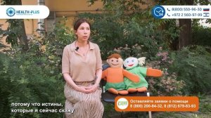 В офисе фонда "Наши дети" состоялась встреча с представителем клиники "Хадасса"