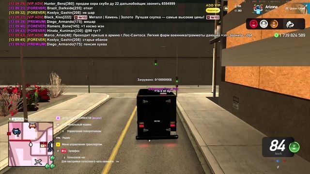 Arizona 2025-09-12 13-05-16 смотреть онлайн