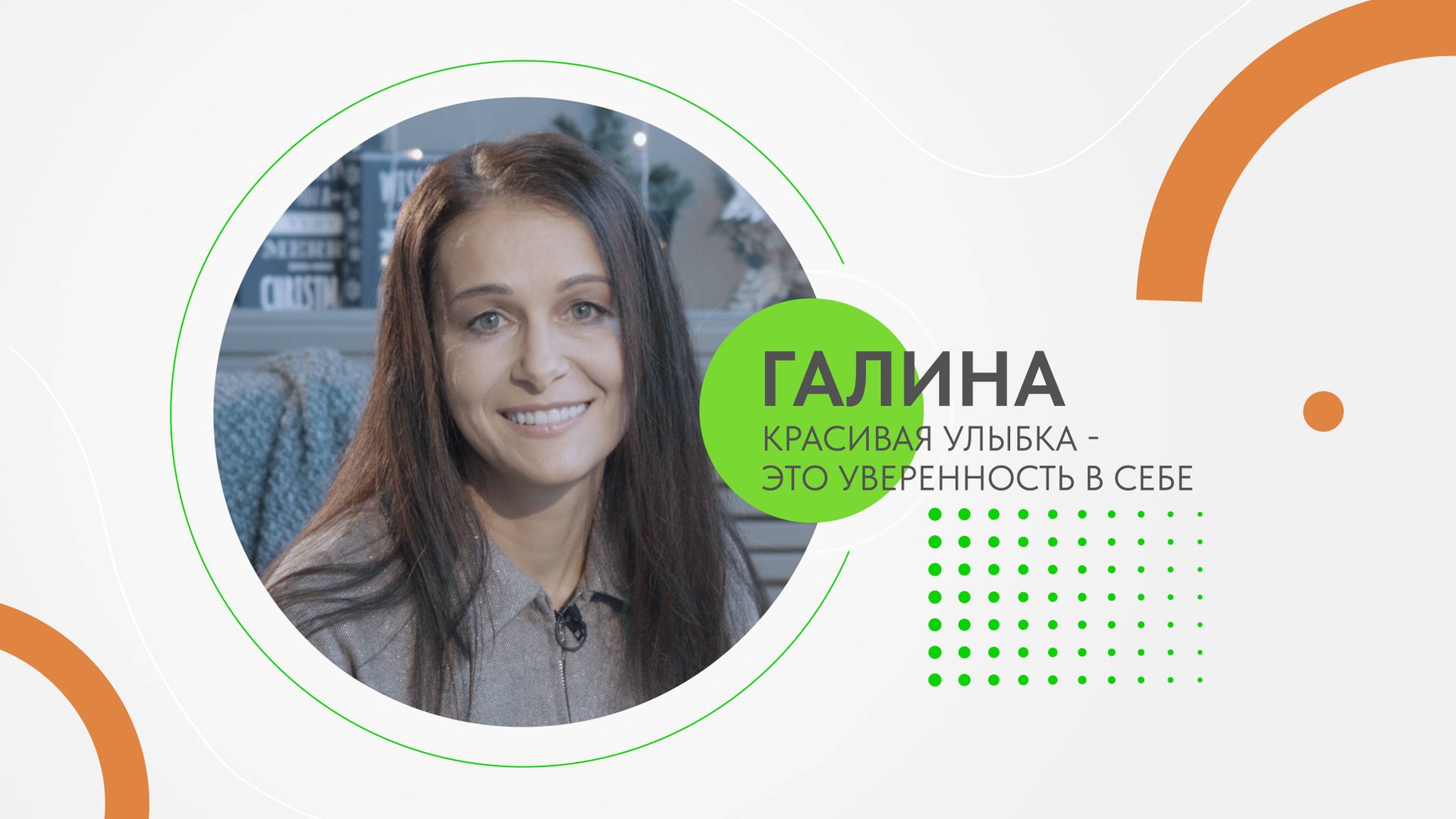 ОТЗЫВ "Д.С. Стоматология" Калуга_Галина смотреть онлайн