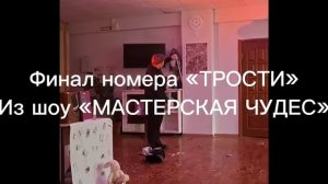 Видео-визитка "МультЕлка 3". Ждановских Матвей