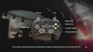 Forza Horizon