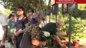 Память живет в сердцах