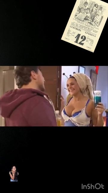 12 сентября За что пьем!?)