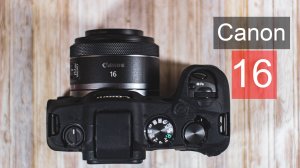 Широкоугольный объектив и набережная