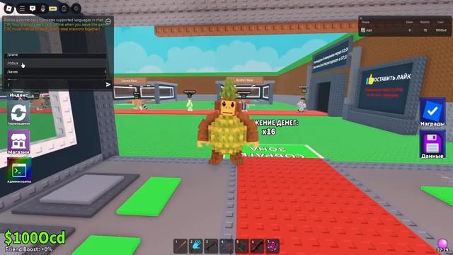🔥ЭТА ИГРА ПРЕВЗОШЛА Steal a Brainrot | Укради Брейнрота ROBLOX