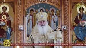 Память угодников Божиих, просиявших на территории Кыргызстана, Узбекистана, Таджикистана и Туркмении