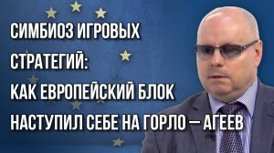 Украинский конфликт дошёл до гангрены: каким должно быть хирургическое вмешательство — Агеев