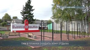 Александр Ведерников оценил реализацию инициативных проектов в Качуге