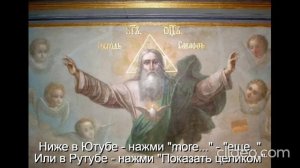 Тема Вам 50 лет\ Глава 11 Религии\ Часть 4 Христианство\ раздел 16) Закон Божий\ Вам будет 70 лет\