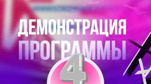 Программы для маркетплейсов Валберис и Озон + ответы на вопросы