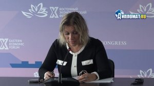 «Россия согревает мир»: Захарова о Слёте Всемирного фестиваля молодежи в Нижнем Новгороде