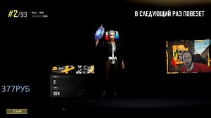 Стрим пабг 8 сентября