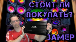 INDIGO-4.100 - обзор, функционал,замер и рекомендации