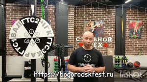 Стальной Орех. Тренажерный зал