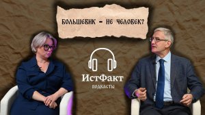 Механизмы пропаганды Третьего рейха — кандидат исторических наук, Юрий Никифоров