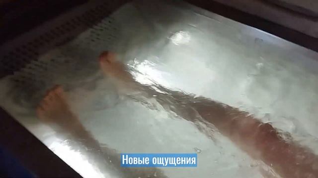Флайпампинг.  Начало.