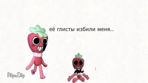 подарок дарине! (нет)