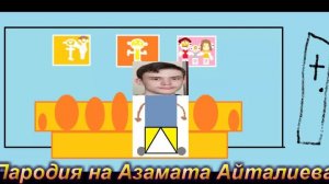 Анимация "Это же MGN LEGO-Cartoons!" (Пародия на Азамата Айталиева)