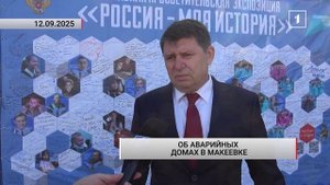 ⚡️ Сносить или восстанавливать: эксперты дадут свою оценку состояния макеевского дома, часть ...