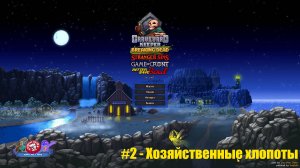 Graveyard Keeper - #2 Хозяйственные хлопоты
