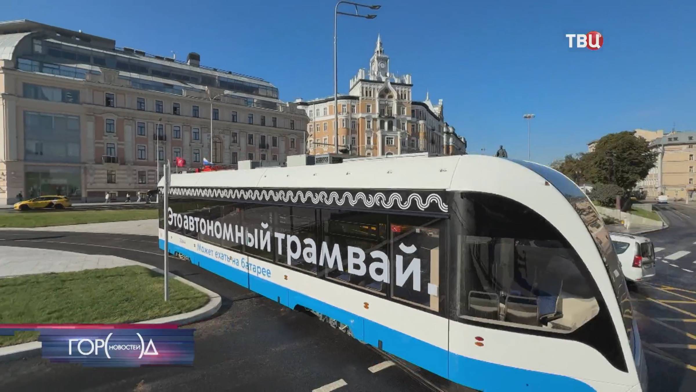 В Москве в День города продлят работу транспорта / Город новостей на ТВЦ