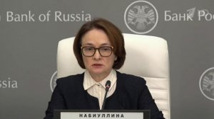 Центробанк уже в третий раз снизил ключевую ставку