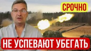 БОЕВАЯ СВОДКА С ФРОНТА НА 13.09.2025!
