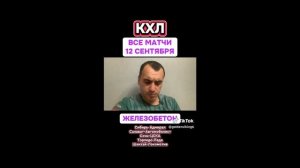 Телеграм капперы Tame, Sokolov, PlayCipher - личное мнение и аналитика работы с онлайн ставками