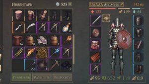 Грим Соул. Частичное выполнение заданий ветерана