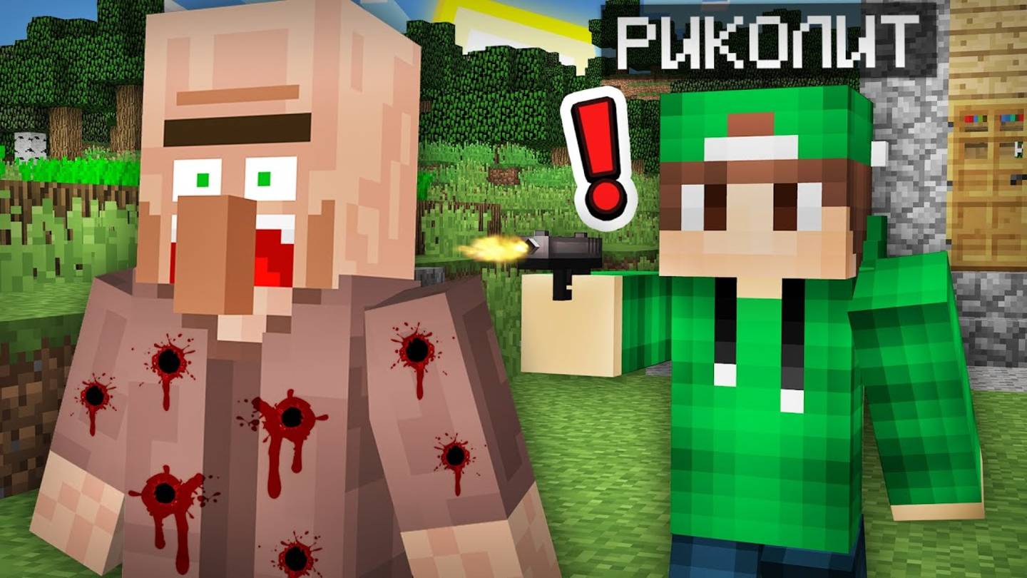 ЗРЯ ЭТОТ ЖИТЕЛЬ НАПАЛ НА МЕНЯ В МАЙНКРАФТ   Риколит Minecraft