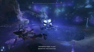 Horizon Forbidden West: Море песков!