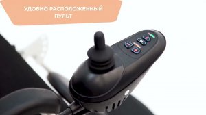 Электрическое кресло-коляска MET Comfort 85