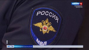 Уголовное дело против главы электросетевой компании в КБР