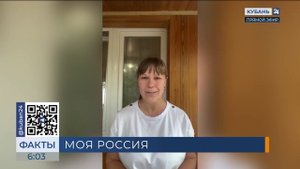 Рисунок художницы из Краснодара напечатают на почтовых открытках по всей стране