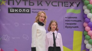 День знаний в Школе Путь к Успеху Центр